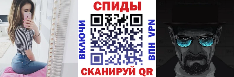 Амфетамин Розовый даркнет состав Ялта