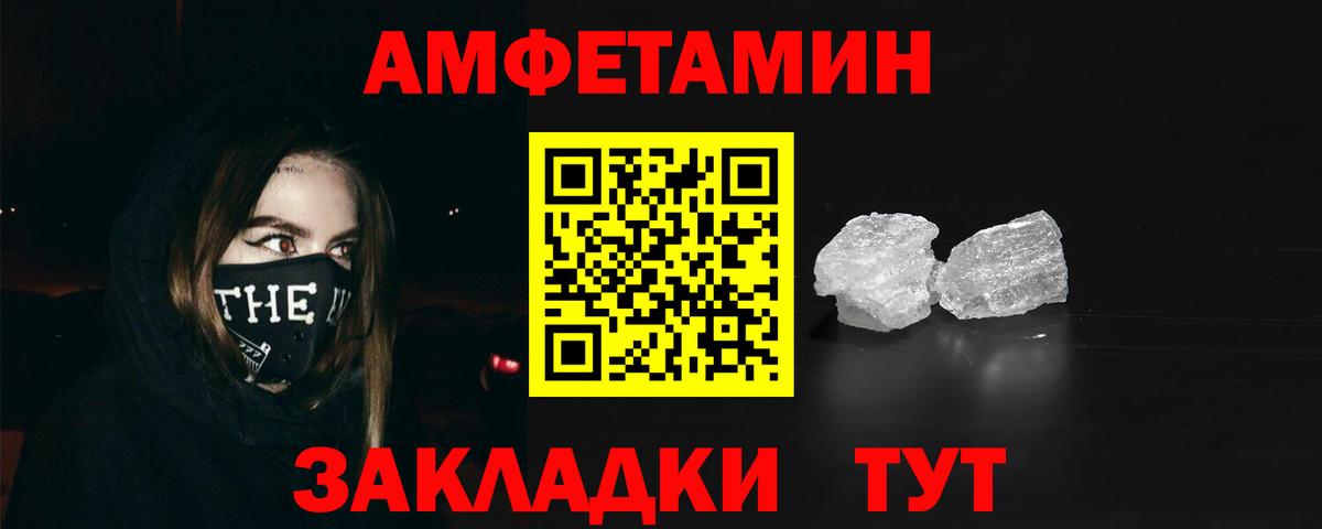 АМФ VHQ  АМФ  Ялта  Вход с VPN 