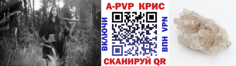 мориарти клад  Ялта  А ПВП кристаллы  блэк спрут ТОР 
