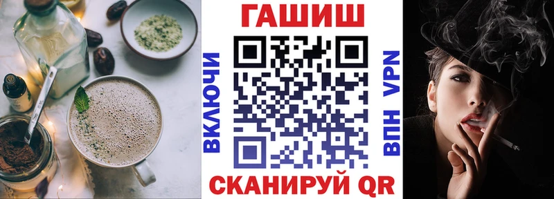 Canna-Cookies марихуана  Ялта 
