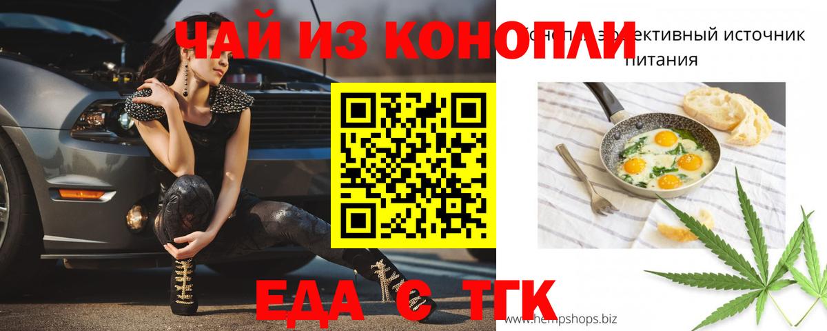 Мефедрон Ялта