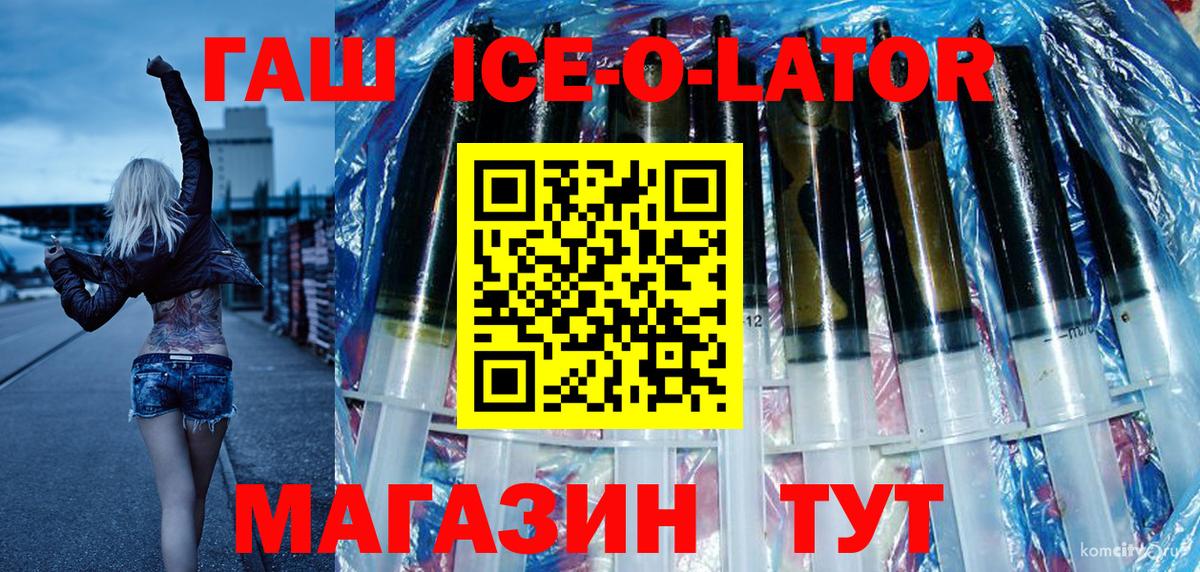 Гашиш индика сатива  Вход с VPN  Гашиш VHQ  Ялта 