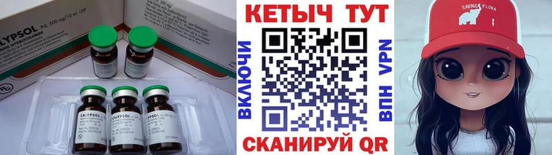 КЕТАМИН ketamine  Ялта 