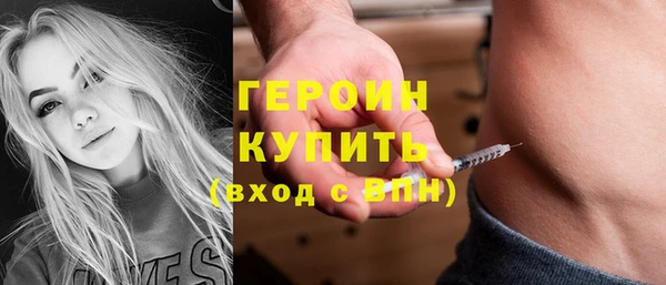 соль ск Навашино