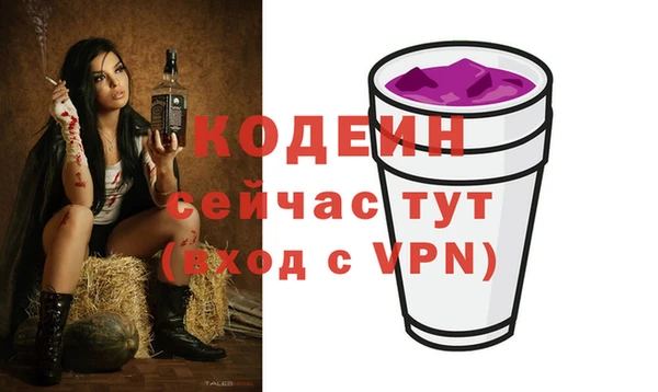 кокаин VHQ Нефтекумск