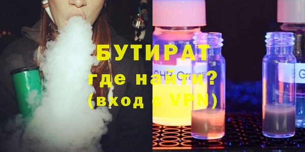соль ск Навашино