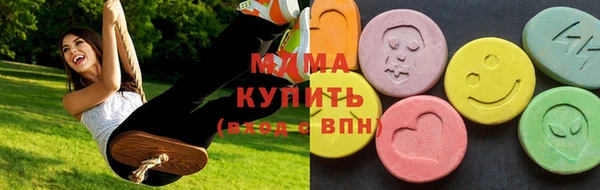 амф Нефтегорск
