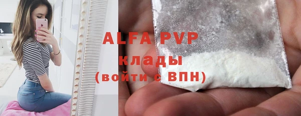 гидра Аксай