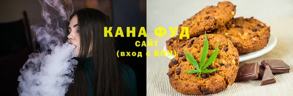 соль ск Навашино