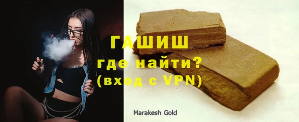 соль ск Навашино