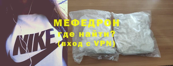 амф Нефтегорск