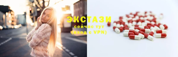 соль ск Навашино