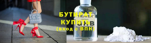 соль ск Навашино
