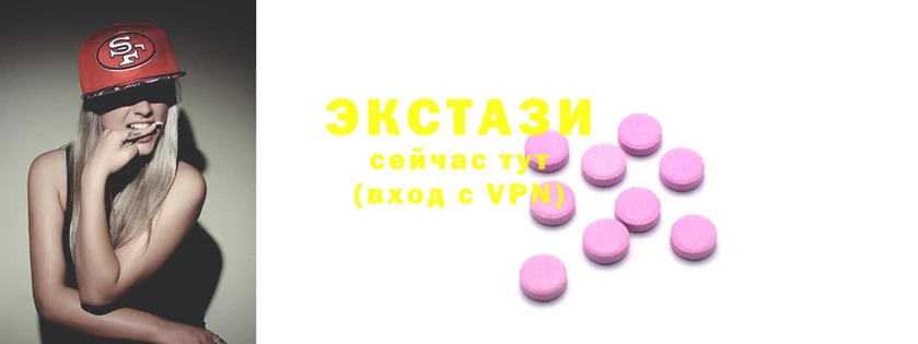 соль ск Навашино