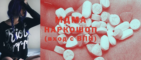 соль ск Навашино