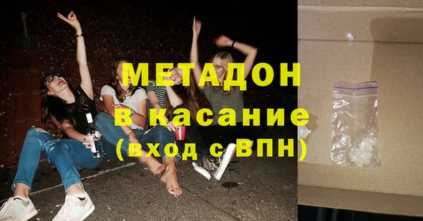 амф Нефтегорск