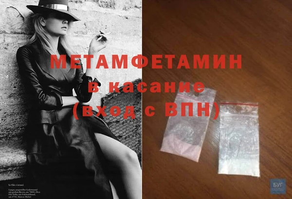 соль ск Навашино