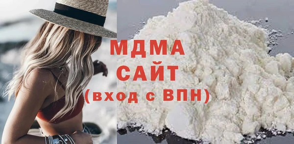 кокаин VHQ Нефтекумск