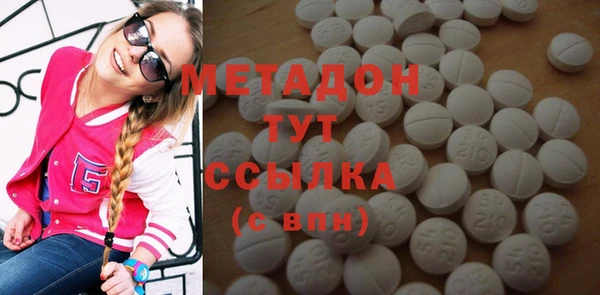 соль ск Навашино