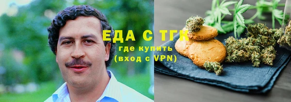 скорость Бугульма