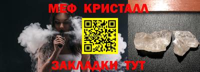 шишки Жуковский