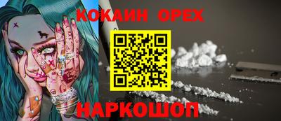 эйфоретик Заволжье