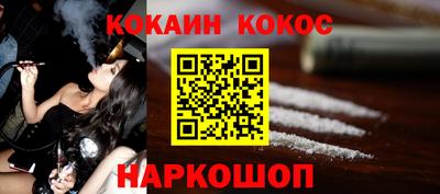 шишки Жуковский