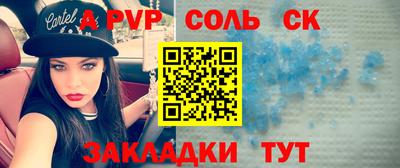 шишки Жуковский