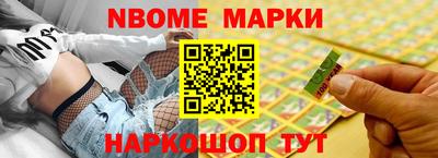 шишки Жуковский