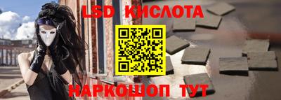 хмурый Заводоуковск