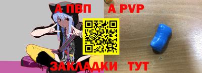 эйфоретик Заволжье
