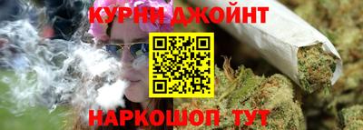 шишки Жуковский