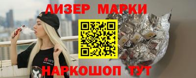 эйфоретик Заволжье