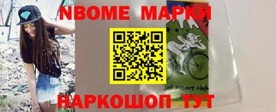эйфоретик Заволжье