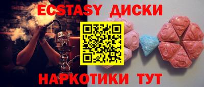 шишки Жуковский
