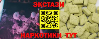 шишки Жуковский