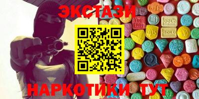 хмурый Заводоуковск