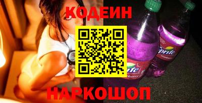 эйфоретик Заволжье