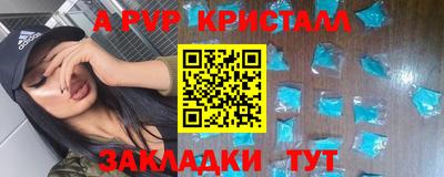эйфоретик Заволжье