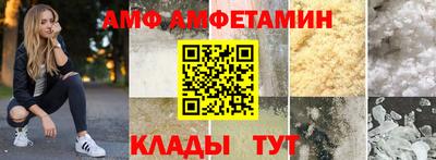 эйфоретик Заволжье