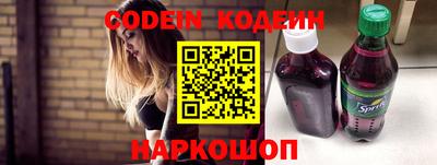 эйфоретик Заволжье