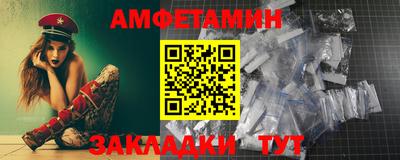 шишки Жуковский