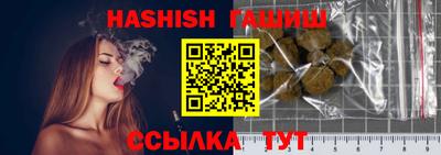 шишки Жуковский