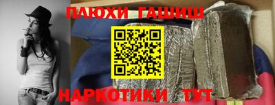 эйфоретик Заволжье