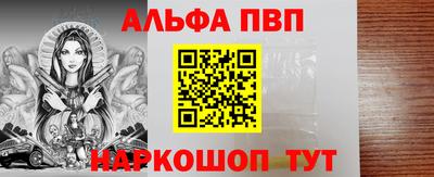 шишки Жуковский