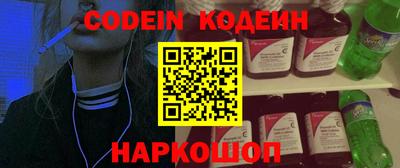 эйфоретик Заволжье