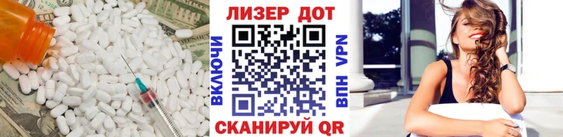 продажа наркотиков  МЕГА ТОР  Лсд 25 экстази кислота  Ялта 