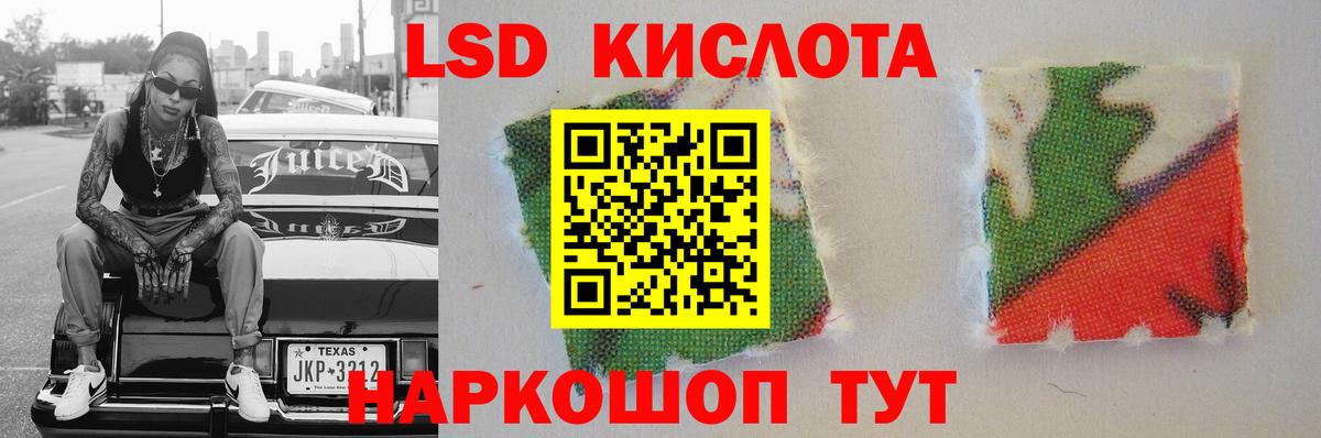 блэк спрут ССЫЛКА  LSD-25 экстази ecstasy  Вход с VPN  LSD-25 экстази кислота  Ялта 