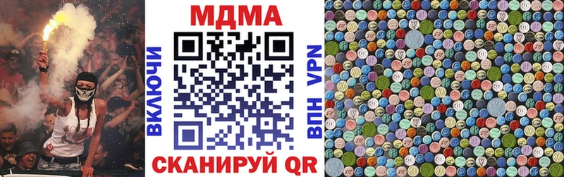 mega ССЫЛКА  Ялта  МДМА кристаллы  сколько стоит 