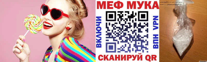 купить наркотик  Ялта  гидра маркетплейс  Меф мяу мяу 